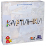 Настольная игра "Картинки"