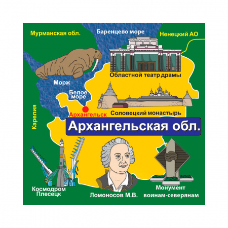 Сундучок знаний: Россия