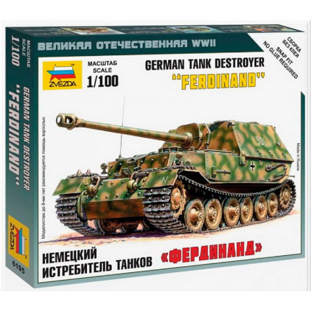 Немецкая САУ Фердинанд