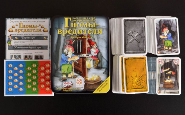 Настольная игра Гномы-вредители. Делюкс