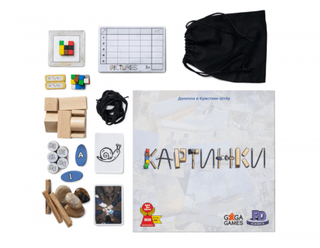Настольная игра "Картинки"