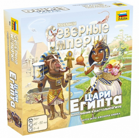 Настольная игра Северные империи. Цари Египта