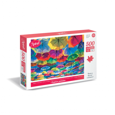 Пазл "Озорные зонтики" 500 деталей