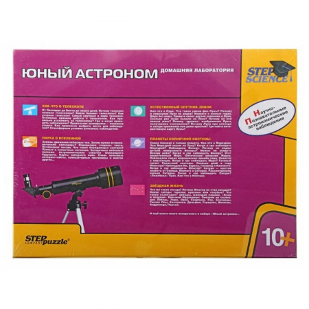 Настольная игра "Домашняя лаборатория Юный астроном"