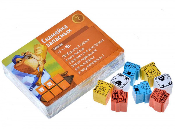 Настольная игра Кубитос