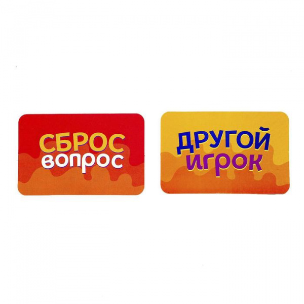Настольная игра 5 секунд на ответ 300 заданий с таймером-горкой