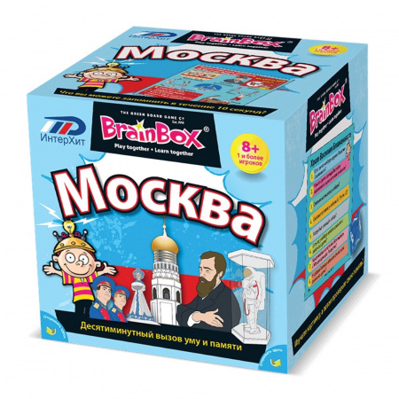 Сундучок знаний: Москва