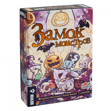 Настольная игра "Замок монстров"