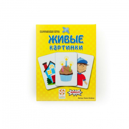 Настольная игра Живые картинки