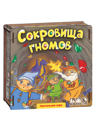 Игра Сокровища гномов арт.8622 /9
