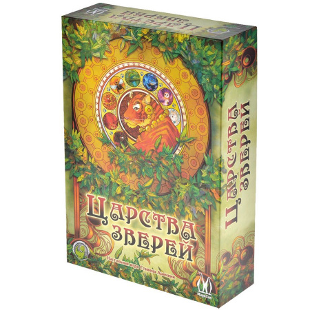 Игра Царства зверей