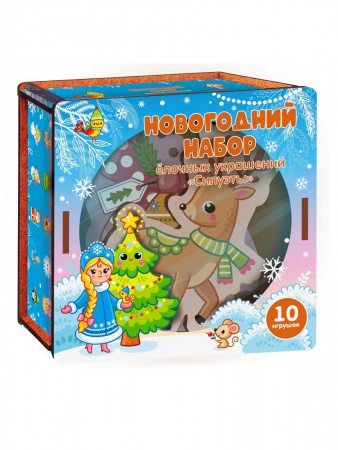 Новогодний набор ёлочных украшений Силуэты Нескучные игры