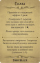 Настольная игра Ужас Аркхэма. Последний час