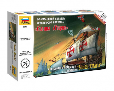Сборная модель Корабль Христофора Колумба Санта-Мария