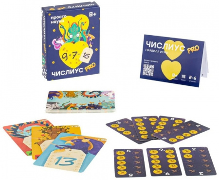 Настольная игра Числиус PRO