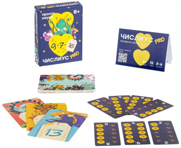 Настольная игра Числиус PRO