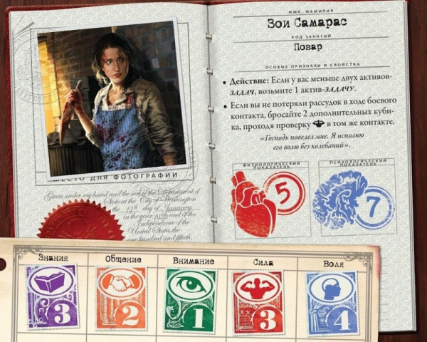 Настольная игра Древний ужас: Таинственные руины