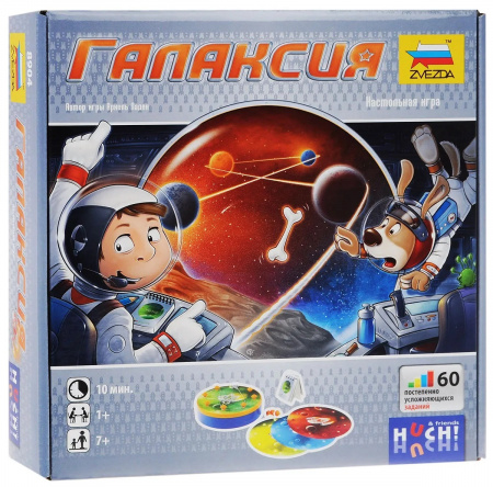Настольная игра Галаксия