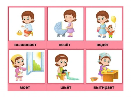 Весна-Дизайн Подбери действие