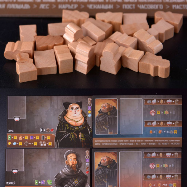 Настольная игра "Хроники западного королевства"