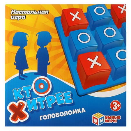 Умные игры Настольная игра Кто хитрее