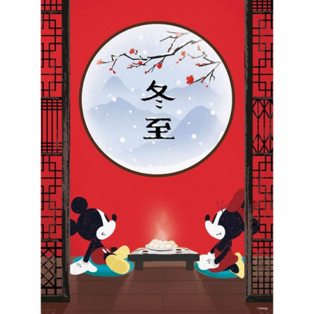 Пазлы. 500 Disney. Восточный завтрак