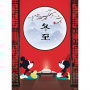 Пазлы. 500 Disney. Восточный завтрак