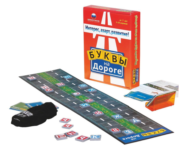 Настольная игра Буквы на Дороге