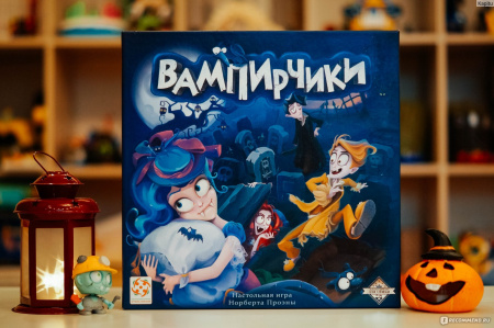 Настольная игра Вампирчики