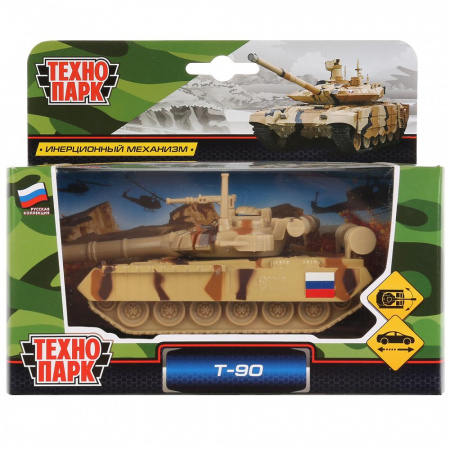 Танк Т-90 инерционный