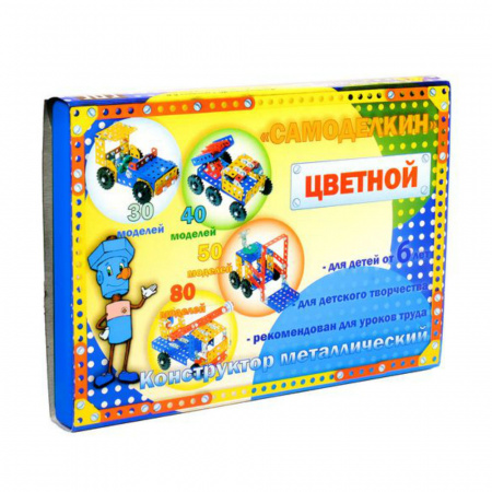 Металлический цветной Конструктор Самоделкин С30 (30 моделей)