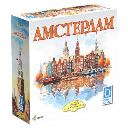 Настольная игра Амстердам