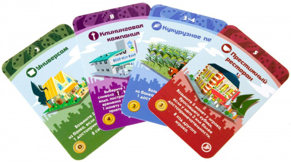 Настольная игра Мачи Коро Шарп