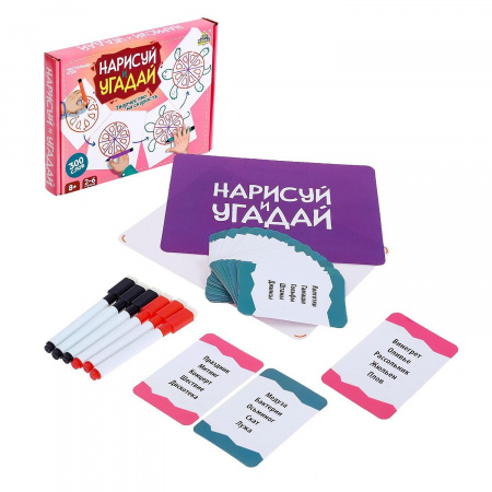 Настольная игра Нарисуй и отгадай