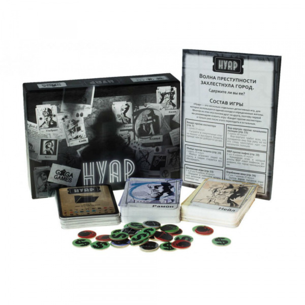 Настольная игра "Нуар"