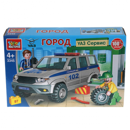 Конструктор "Полиция в автосервисе"