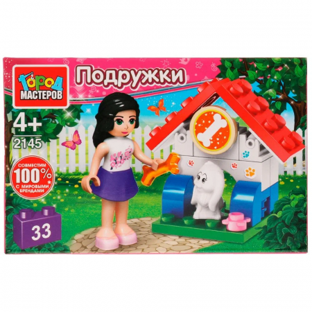 Конструктор "Девочка с питомцем"