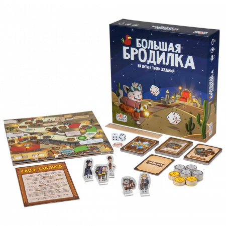 Настольная игра "Большая бродилка. На пути к трону желаний"