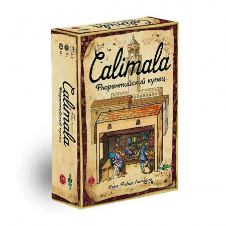 Calimala. Флорентийский купец