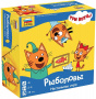Настольная игра Три кота Рыболовы