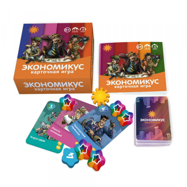 Экономикус. Карточная игра