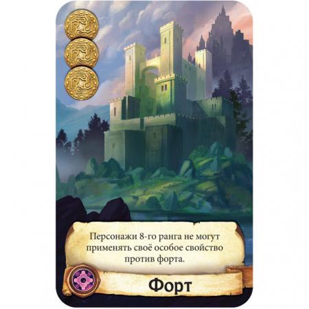 Настольная игра Цитадели Делюкс