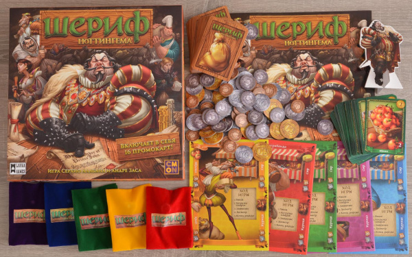 Наст. игра Шериф Ноттингема 1-я редакция (Lavka)
