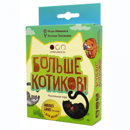 Настольная игра "Больше котиков"
