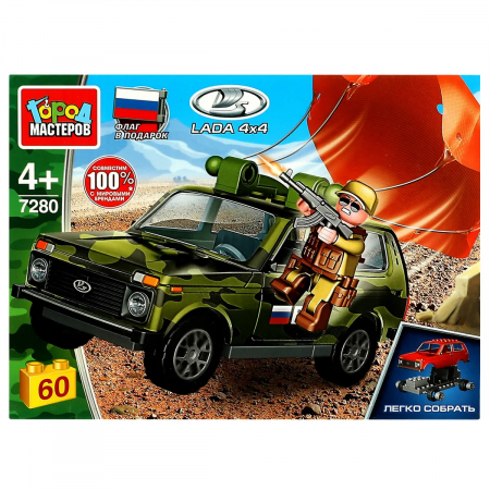 Конструктор "Lada 4х4 на парашюте"