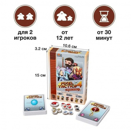 Настольная игра Пиксель Тактикс 4