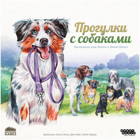 Настольная игра Прогулки с собаками