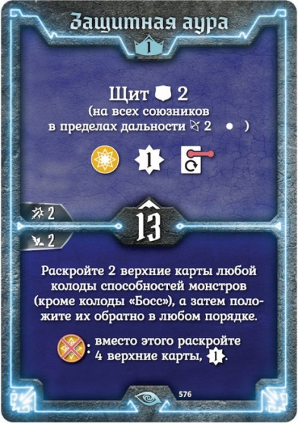 Настольная игра Gloomhaven. Мрачная гавань. Забытые круги
