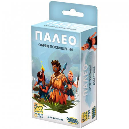 Настольная игра Палео.Обряд посвящения