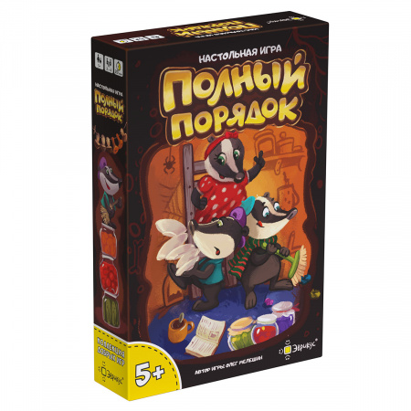 Настольные игры "Полный порядок"